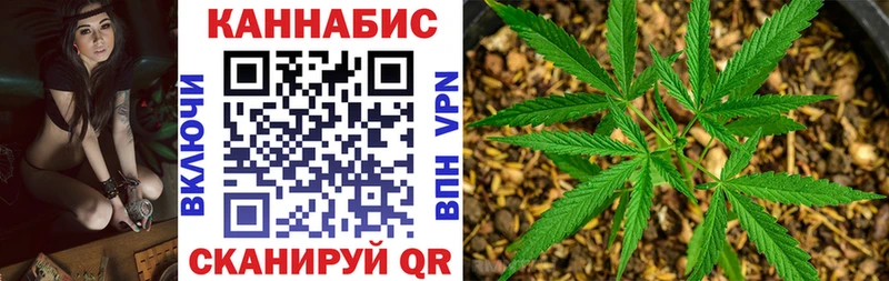 Где купить Евпатория A PVP МАРИХУАНА Мефедрон Гашиш