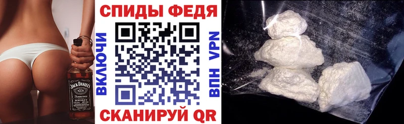 АМФЕТАМИН 97%  гидра вход  Евпатория 