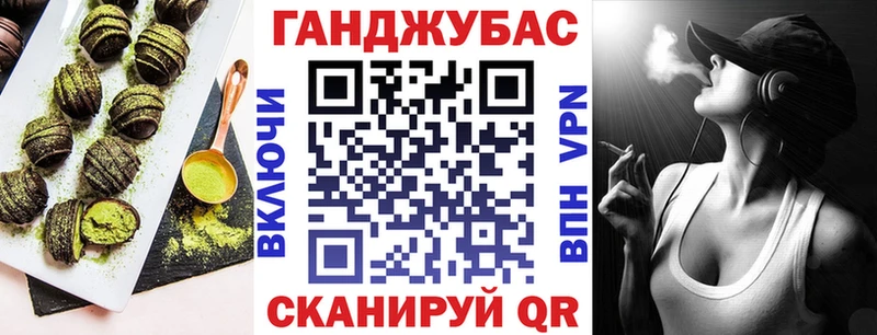 Canna-Cookies марихуана  KRAKEN ССЫЛКА  Евпатория 