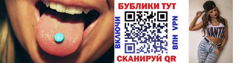omg рабочий сайт  Евпатория  Экстази Дубай 