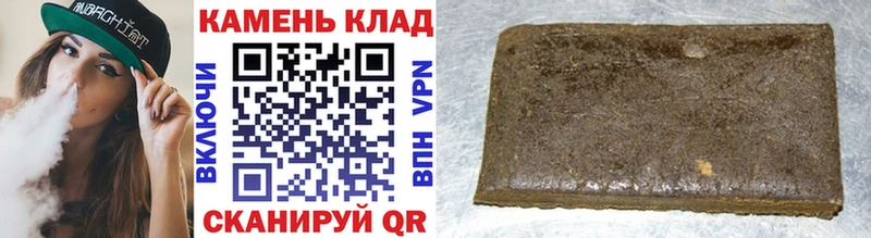 Гашиш AMNESIA HAZE  Евпатория 