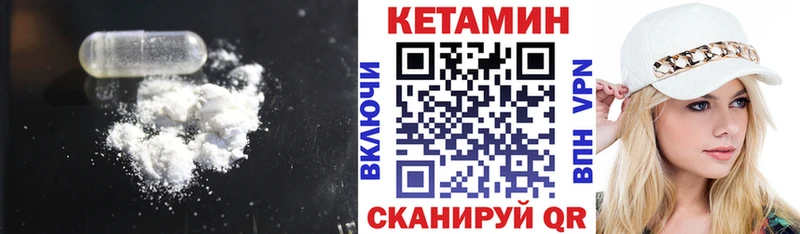omg зеркало  Евпатория  КЕТАМИН VHQ 
