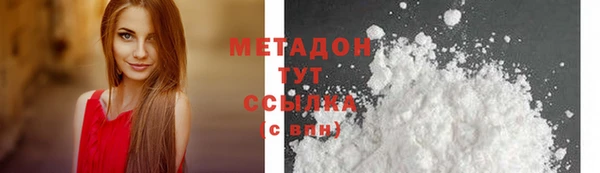 MESCALINE Нязепетровск