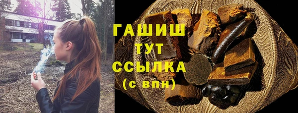 каннабис Нягань