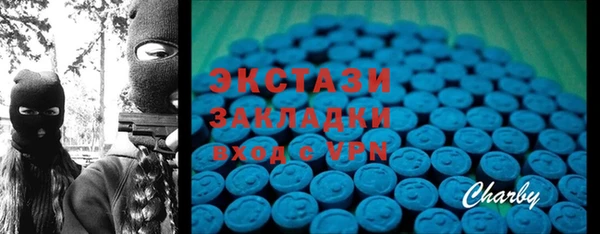 спиды Алексеевка