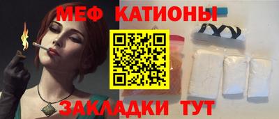 MDMA Premium VHQ Славянск-на-Кубани