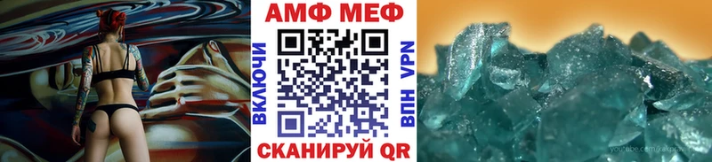 МЕТАМФЕТАМИН пудра  Евпатория 