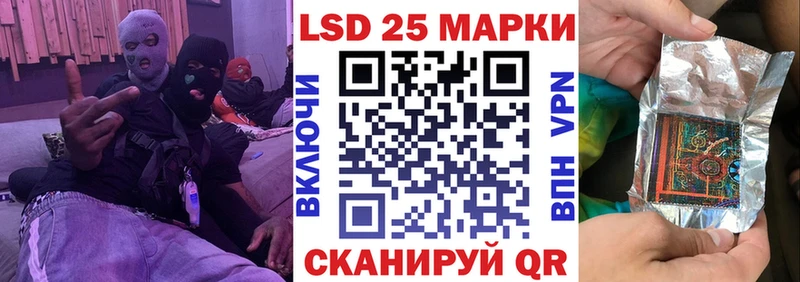 Наркотические марки 1,5мг  Евпатория 
