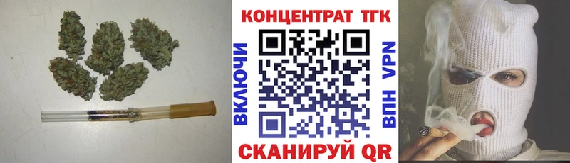 Дистиллят ТГК Wax  Евпатория 